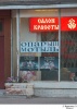 Кликабельно