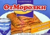 Кликабельно