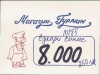 Кликабельно