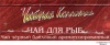 Кликабельно