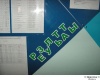 Кликабельно