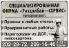 Кликабельно