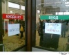 Кликабельно