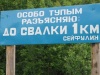Кликабельно