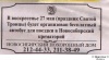 Кликабельно