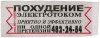 Кликабельно