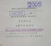 Кликабельно