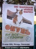 Кликабельно