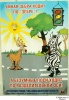 Кликабельно