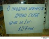Кликабельно