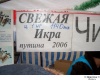 Кликабельно