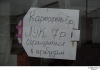 Кликабельно