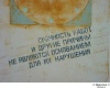 Кликабельно