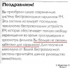 Кликабельно