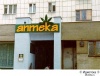Кликабельно