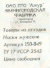 Кликабельно