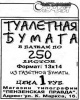 Кликабельно