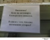 Кликабельно