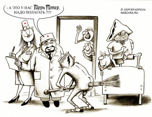 Псих :)